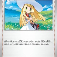 『ポケカ』新商品「スタートデッキ100 バトルコレクション」12月19日発売決定！構築済みデッキ全100種類、どれが手に入るかはランダム