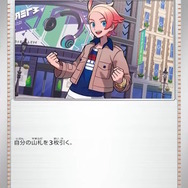 『ポケカ』新商品「スタートデッキ100 バトルコレクション」12月19日発売決定！構築済みデッキ全100種類、どれが手に入るかはランダム