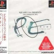 ゲームアーカイブスで『パラサイト・イヴ』と『パラサイト・イヴ2』が復活