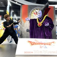 『ドラゴンクエストI＆II』りゅうおう様が大阪にあらわれた！早坂Pともエンカウント!? 2人PTでイベントにガンガンいってみた【吉田輝和の取材絵日記＆インタビュー】