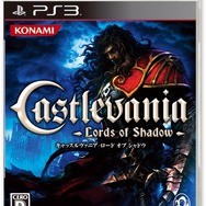 Castlevania -Lords of Shadow-