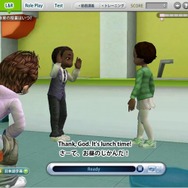 ちょいトレ英会話