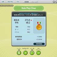 ちょいトレ英会話