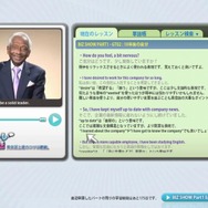 ちょいトレ英会話