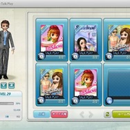 ちょいトレ英会話