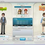 ちょいトレ英会話