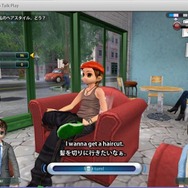 ちょいトレ英会話