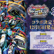 νガンダム対サザビーなど、主人公×ライバル機の6種パッケージを展開！『ガンダムVS.シリーズ』コラボエナジードリンクがカッコイイ