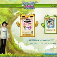 ちょいトレ英会話