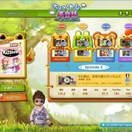 ちょいトレ英会話