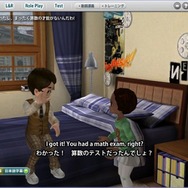 ちょいトレ英会話