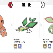 『ポケモン』「なぜフライゴンにはこんなに多くのファンがいるのか？」と海外掲示板で議論に―「クールさと可愛さの絶妙な両立」など意見がどんどん集まる