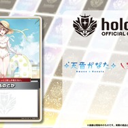 「ホロライブ」卒業した火威青、春先のどかの「なりすましアカウント」を報告―注意喚起及び、法的措置も視野に入れ対応中