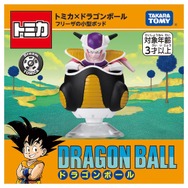 “フリーザの小型ポッド”が走る！「ドラゴンボール」×「トミカ」コラボ新商品で“牛魔王の車”とあわせて発売へ