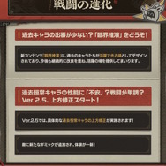 『ゼンゼロ』マルチプレイ復活、恒常キャラ上方修正など今後の展開が一挙公開―雲嶽山のNew姉弟子「葉瞬光」もいよいよ参戦