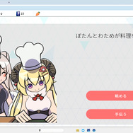 holo Indie新作デッキ構築型ローグライトRPG『HoloSeeker』が発売！ホロライブ兎田ぺこら、猫又おかゆなど人気タレントが出演