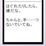 ときめきメモリアルMailDrama 大倉都子Blind mail