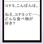 ときめきメモリアルMailDrama 大倉都子Blind mail