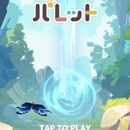 円谷プロダクションの怪獣たちが登場！『かいじゅうパレット』は“あそびどうぐ”を作って怪獣たちの可愛い姿を観察できる【プレイレポ】