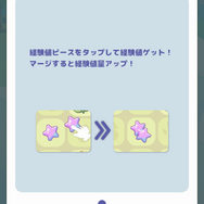 円谷プロダクションの怪獣たちが登場！『かいじゅうパレット』は“あそびどうぐ”を作って怪獣たちの可愛い姿を観察できる【プレイレポ】