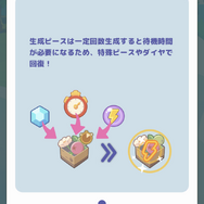 円谷プロダクションの怪獣たちが登場！『かいじゅうパレット』は“あそびどうぐ”を作って怪獣たちの可愛い姿を観察できる【プレイレポ】