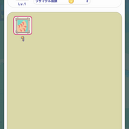 円谷プロダクションの怪獣たちが登場！『かいじゅうパレット』は“あそびどうぐ”を作って怪獣たちの可愛い姿を観察できる【プレイレポ】