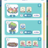 円谷プロダクションの怪獣たちが登場！『かいじゅうパレット』は“あそびどうぐ”を作って怪獣たちの可愛い姿を観察できる【プレイレポ】