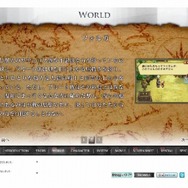 『ラジアントヒストリア』ブルート族の国フォルガ公開