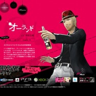 『キャサリン』新たな3人のキャラクターが公開