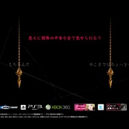 『キャサリン』新たな3人のキャラクターが公開