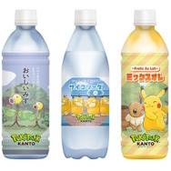 「ポケパーク カントー」のグッズが公開！ポケモンになりきって楽しめるキャップや「サイコソーダ」などのドリンクも販売