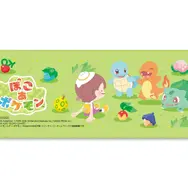 『ぽこ あ ポケモン』予約する前に「店舗別の早期購入特典」をチェック！ポケセンでは「むぎゅっとメタモン フィギュア」がもらえる