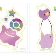 『ぽこ あ ポケモン』予約する前に「店舗別の早期購入特典」をチェック！ポケセンでは「むぎゅっとメタモン フィギュア」がもらえる