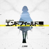 仏頂面なチェンを笑顔に…『アークナイツ：エンドフィールド』CBT2での改善点や裏話など、上海で行われたメディア向け発表会レポート