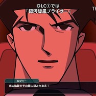 『スーパーロボット大戦Y』「銀河旋風ブライガー」「THE ビッグオー」「風都探偵 仮面ライダースカルの肖像」参戦のDLC①は11月21日リリース【State of Play 日本】