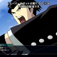 『スーパーロボット大戦Y』「銀河旋風ブライガー」「THE ビッグオー」「風都探偵 仮面ライダースカルの肖像」参戦のDLC①は11月21日リリース【State of Play 日本】