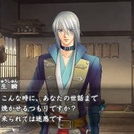 遙かなる時空の中で5