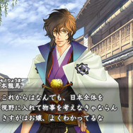 遙かなる時空の中で5