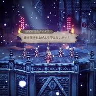 『オクトパストラベラー0』体験版が本日より配信！セーブデータも引継ぎ可能【State of Play 日本】