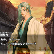 遙かなる時空の中で5