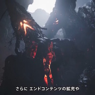 『モンハンワイルズ』無料アプデ第4弾は12月16日配信！「ゴグマジオス」登場やエンドコンテンツの拡充も【State of Play 日本】