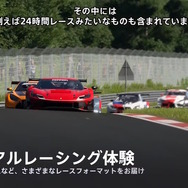 『グランツーリスモ7』に24時間レースが！ハードコアなレースの世界を楽しめるDLC「パワーパック」年末配信【State of Play 日本】