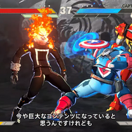 スパイダーマン、ゴーストライダーが登場！『MARVEL: Tōkon Fighting Souls』第2回クローズドベータを実施【State of Play 日本】