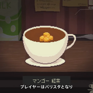 『コーヒートークトーキョー』2026年3月5日発売！日本の妖怪の末裔たちもカフェを訪れ、悩みや喜びを語る【State of Play 日本】