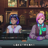 『コーヒートークトーキョー』2026年3月5日発売！日本の妖怪の末裔たちもカフェを訪れ、悩みや喜びを語る【State of Play 日本】