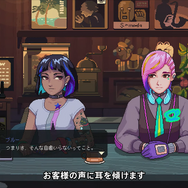 『コーヒートークトーキョー』2026年3月5日発売！日本の妖怪の末裔たちもカフェを訪れ、悩みや喜びを語る【State of Play 日本】