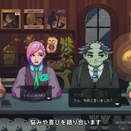 『コーヒートークトーキョー』2026年3月5日発売！日本の妖怪の末裔たちもカフェを訪れ、悩みや喜びを語る【State of Play 日本】