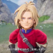 リメイク版『ドラクエ7』に「大人キーファ」登場でファン大反響！「今度は種使っていいのか！？」「もう種泥棒とは言わせない」