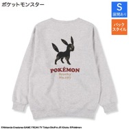 「ポケモン」アパレルが本日11月12日15時よりしまむらオンラインにて予約開始！ジラーチやブラッキーデザインのトレーナーなど全13商品