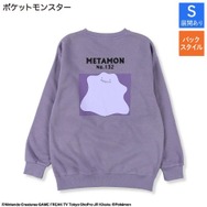 「ポケモン」アパレルが本日11月12日15時よりしまむらオンラインにて予約開始！ジラーチやブラッキーデザインのトレーナーなど全13商品